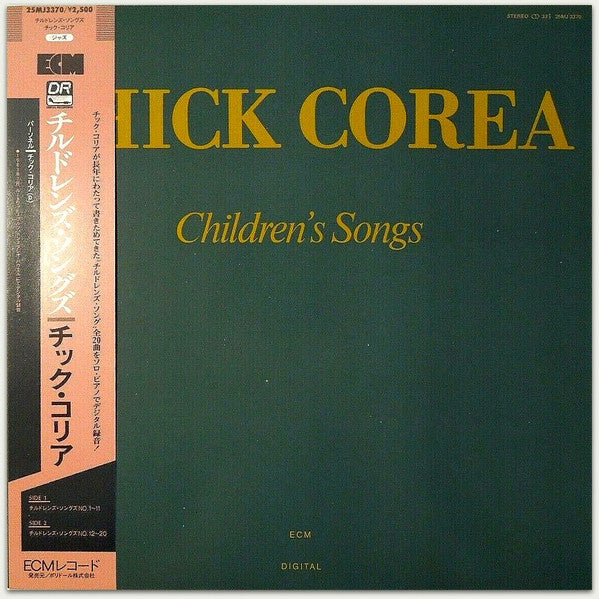 Chick Corea - Children's Songs (LP, Album)