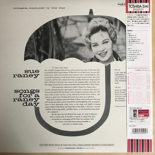 Sue Raney - Songs For A Raney Day (LP, Album, RE)