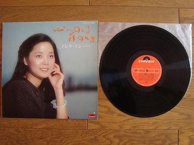 テレサ・テン* - 心にのこる夜の唄 (LP, Album)