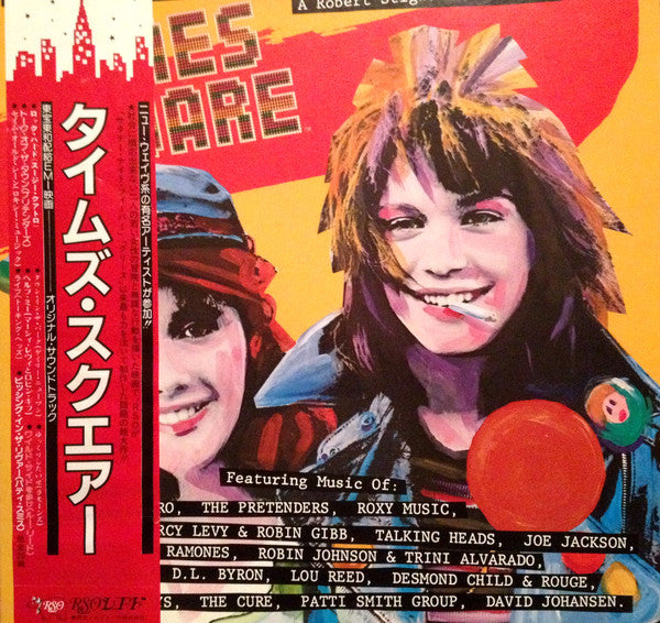 Various - The Original Motion Picture Soundtrack ""Times Square"" (...