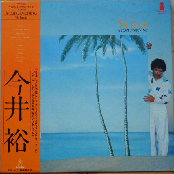 Yu Imai - A Cool Evening (LP, Album)