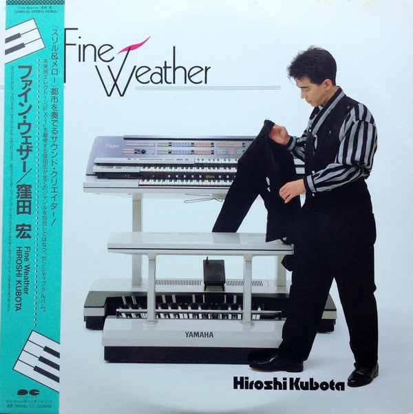Hiroshi Kubota = 窪田 宏* - Fine Weather = ファイン・ウェザー (LP, Album)