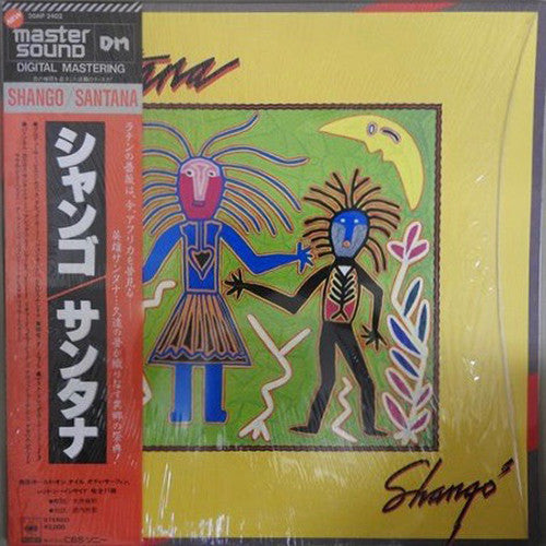 Santana - Shango (LP, Album)
