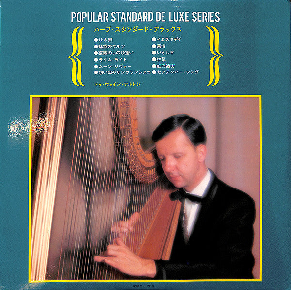 De Wayne Fulton - Harp Standard Deluxe (LP, Album, Gat)
