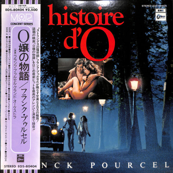 Franck Pourcel - Histoire D'O (LP, Album)
