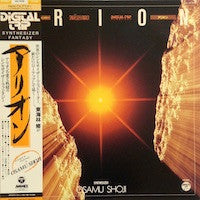 Osamu Shoji - Arion - Synthesizer Fantasy (LP, Album)