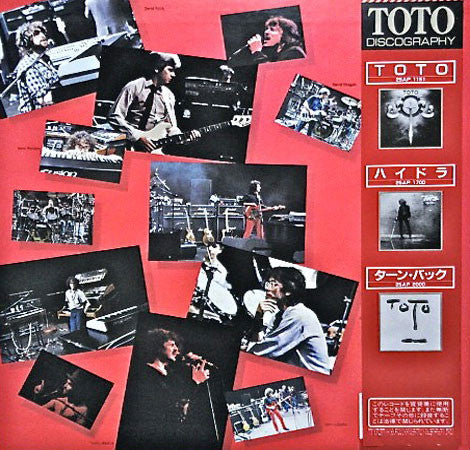 Toto - Toto IV (LP, Album)
