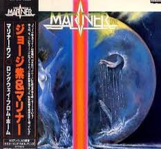 George Murasaki And  Mariner (2) - Mariner One (LP)
