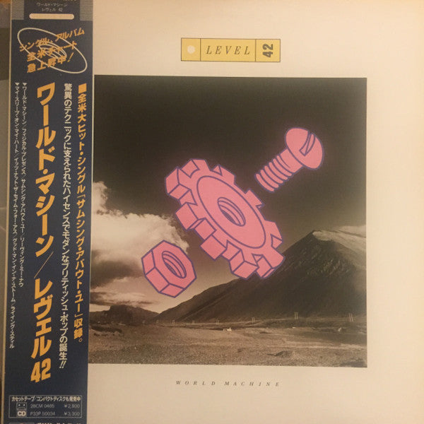 Level 42 - World Machine (LP, Album)