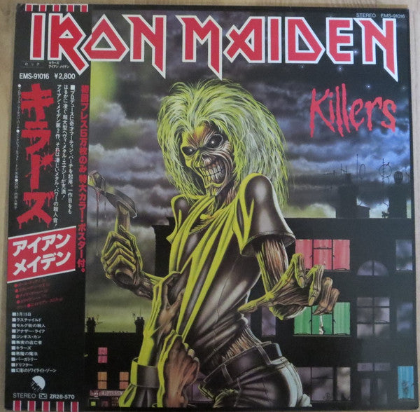 Iron Maiden - Killers (LP, Album, Ltd)