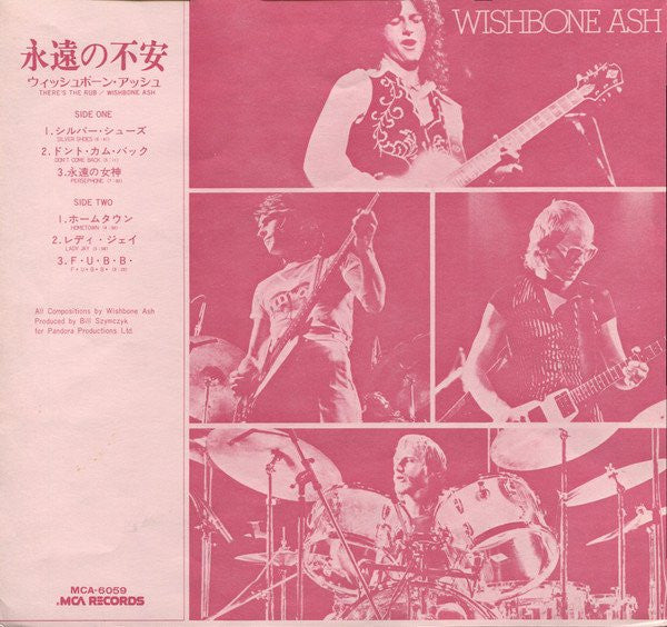 Wishbone Ash - There's The Rub (LP, Album)