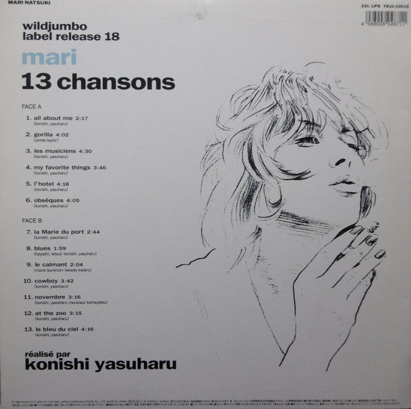 Mari* - 13 Chansons (LP, Comp)