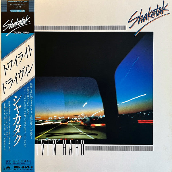Shakatak - Drivin' Hard (LP, Album)