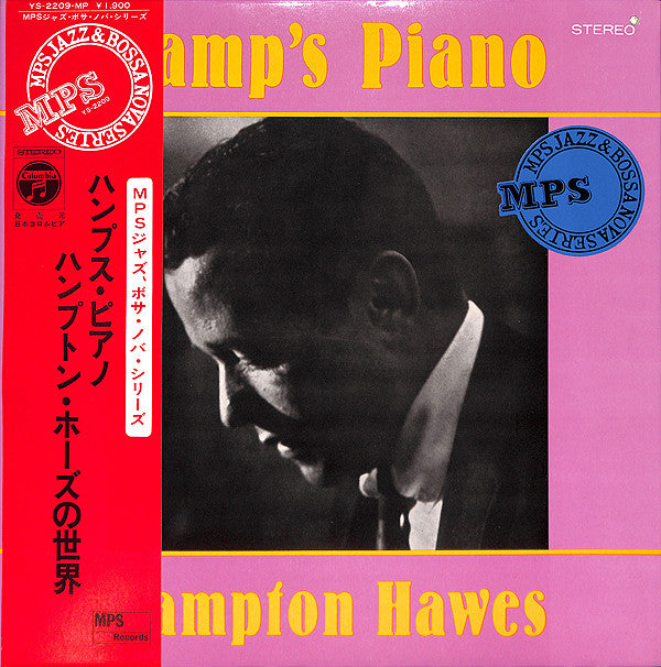 Hampton Hawes - Hamp's Piano (LP)