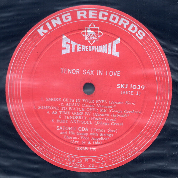 Satoru Oda & His Group - Tenor Sax In Love (LP)