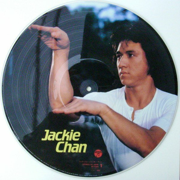 Jackie Chan - Songs For Jackie Chan (LP, Comp, Pic)