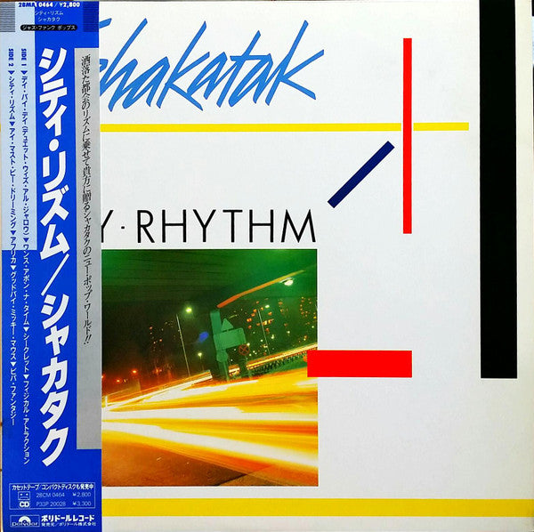 Shakatak - City Rhythm (LP, Album)