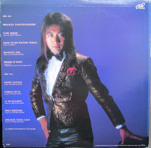 Yūki Nakajima* - Yamato Nadeshiko (LP, Album)