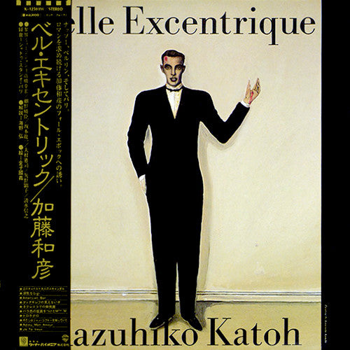 Kazuhiko Katoh* - Belle Excentrique (LP)