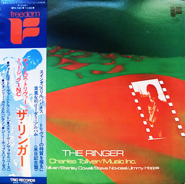 Charles Tolliver / Music Inc.* - The Ringer (LP, Album, RE)