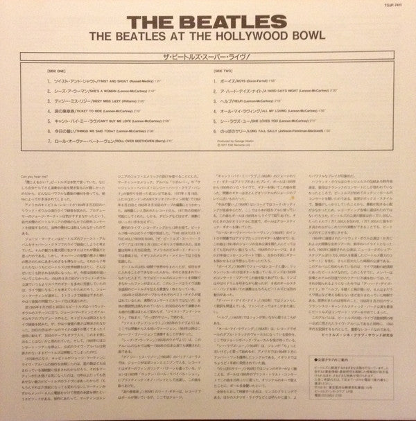 The Beatles - The Beatles At The Hollywood Bowl(LP, Album, Ltd, RE,...