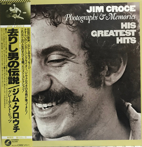 Jim Croce - Photographs & Memories: His Greatest Hits (LP, Comp)