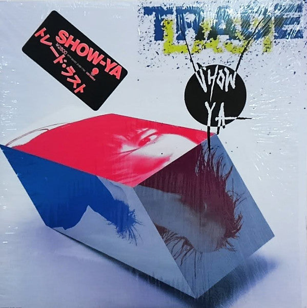 Show-Ya - Trade Last (LP, Album)