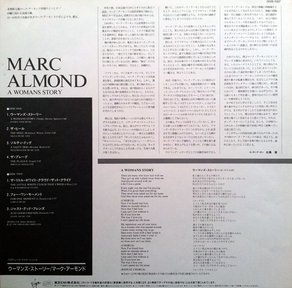 Marc Almond - A Woman's Story (Some Songs To Take To The Tomb - Com...