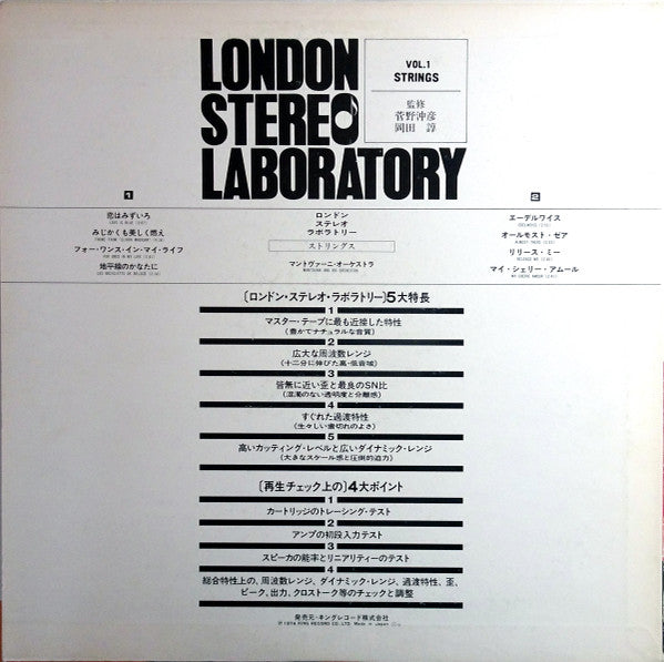 Mantovani - London Stereo Laboratory, Vol.1 - Strings (LP, Comp)