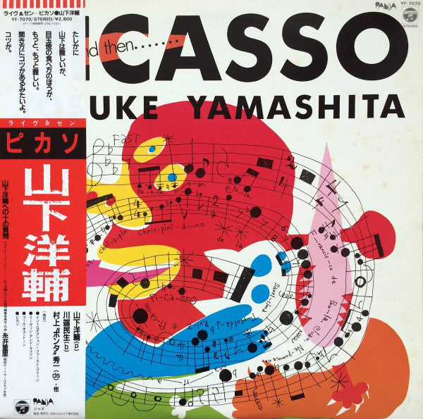 Yosuke Yamashita - Picasso - Live, And Then... (LP, Album)