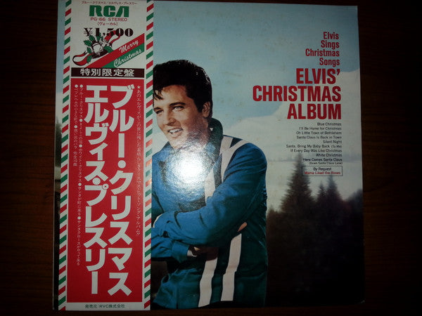 Elvis Presley - Elvis' Christmas Album (LP, Album, RE)
