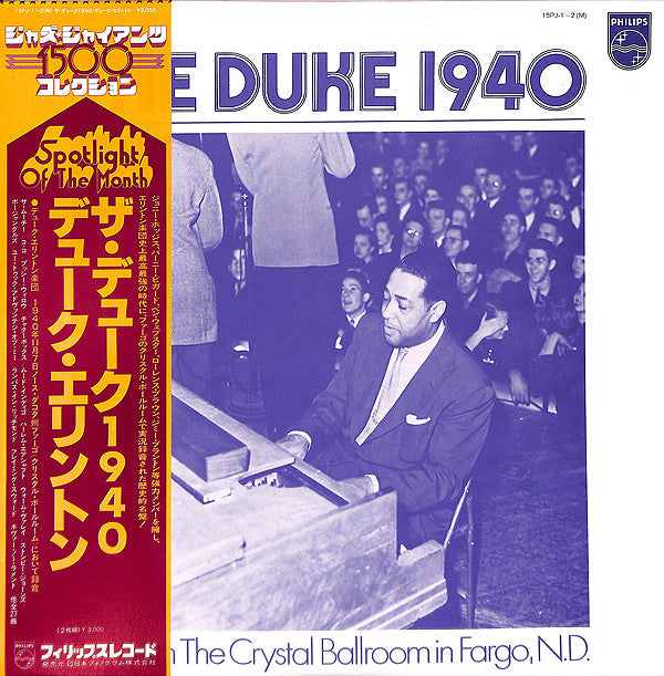 Duke Ellington - At Fargo 1940 Live (2xLP, Album, Mono, Gat)
