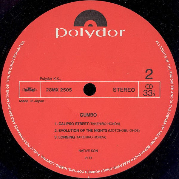 Native Son - Gumbo (LP)