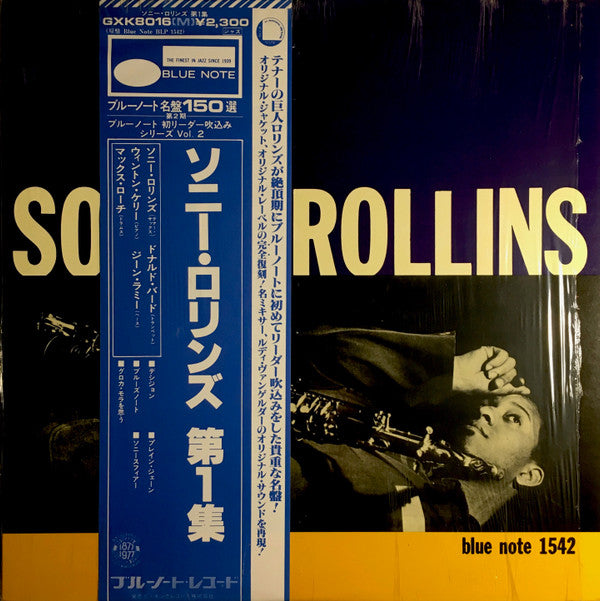 Sonny Rollins - Sonny Rollins (LP, Album, Mono, RE)
