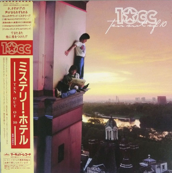 10cc - Ten Out Of 10 (LP, Album)