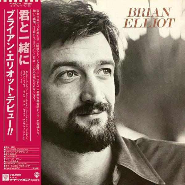 Brian Elliot - Brian Elliot (LP, Album)