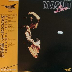 Yoshiaki Masuo, Animal House Band - Masuo Live (LP, Album)