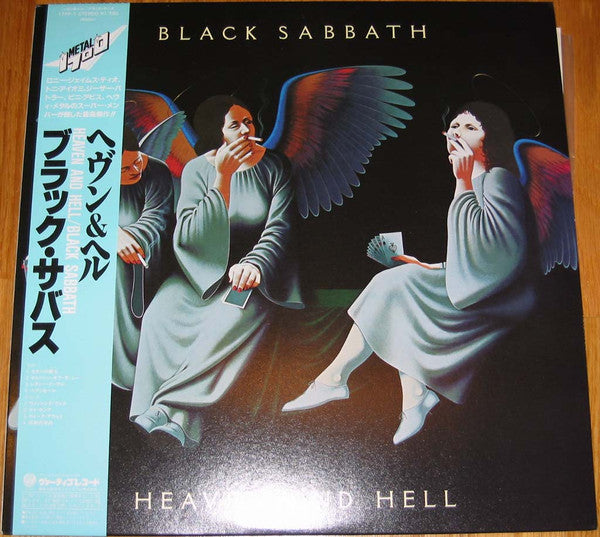 Black Sabbath - Heaven And Hell (LP, Album)