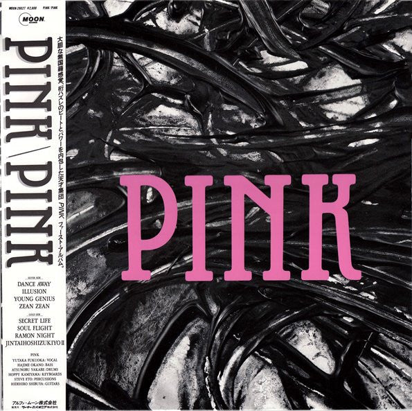 Pink (7) - Pink (LP, Album)