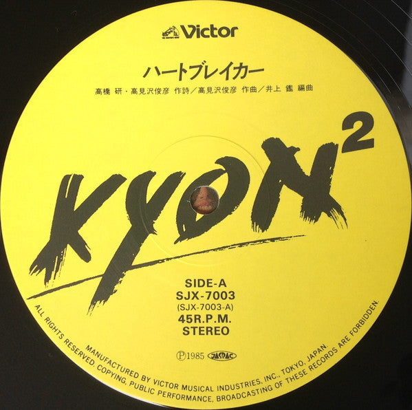 Kyon² - Heart Breaker / Taiyō No Yūwaku (12"", Single, Ltd)