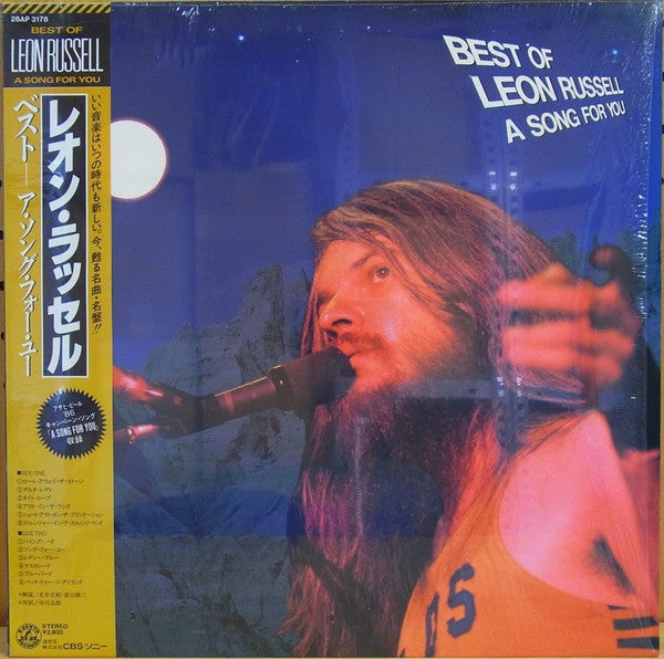 Leon Russell - Best Of Leon Russell: A Song For You (LP, Comp)