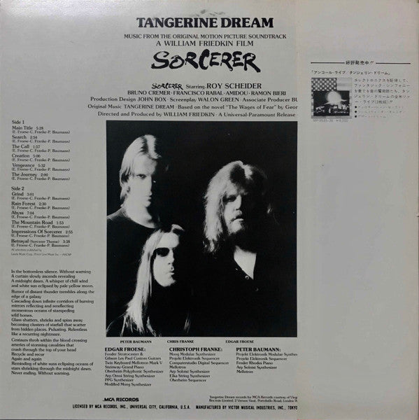 Tangerine Dream - Sorcerer (Music From The Original Motion Picture ...