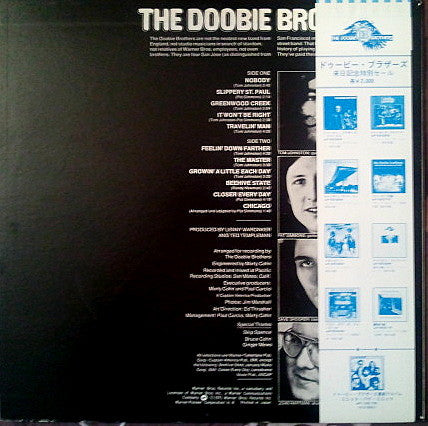 The Doobie Brothers - The Doobie Brothers (LP, Album, RE)