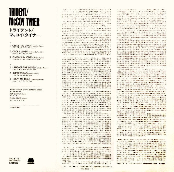 McCoy Tyner - Trident (LP, Album)