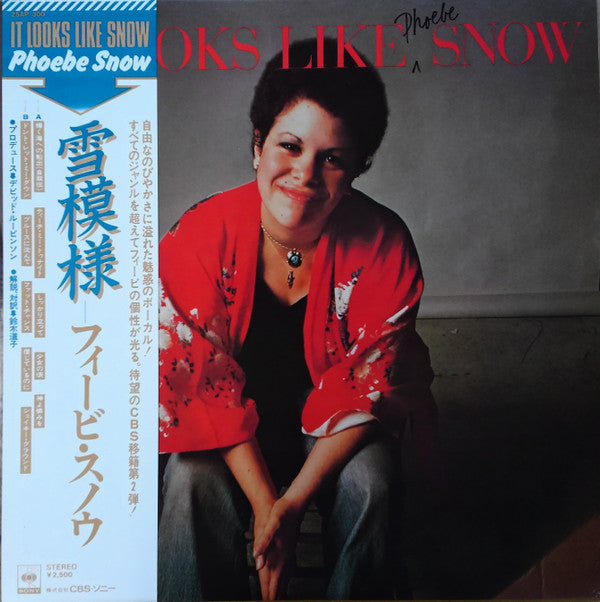 Phoebe Snow = フィービ・スノウ* - It Looks Like Snow = 雪模様 (LP, Album)