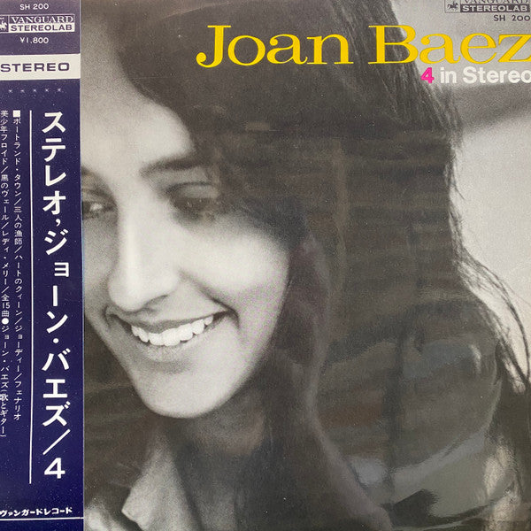 Joan Baez - 4 In Stereo (LP, Comp)