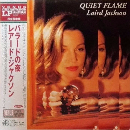 Laird Jackson - Quiet Flame (LP, Album)