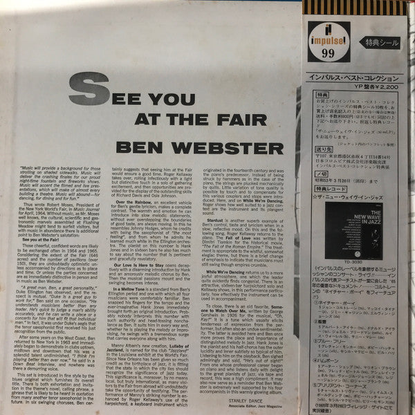 Ben Webster - See You At The Fair (LP, Album, RE, Gat)