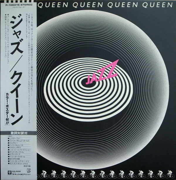 Queen - Jazz (LP, Album, Promo, Gat) - MION