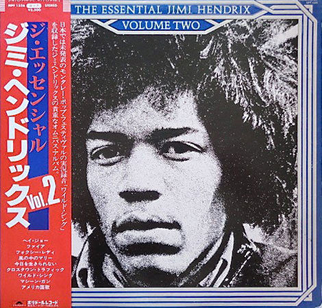 Jimi Hendrix - The Essential Jimi Hendrix Volume Two (LP, Comp)